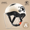 通用半盔骑行镜片 3c认证头盔电动电瓶车夏季 防晒安全帽摩托车四季