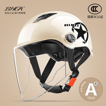 3c认证头盔电动电瓶车夏季防晒安全帽摩托车四季通用半盔骑行镜片