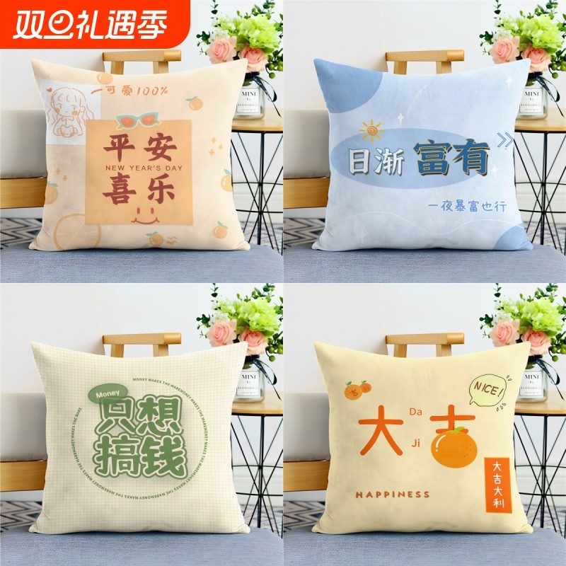 靠枕汽车沙发酒店送礼靠抱枕