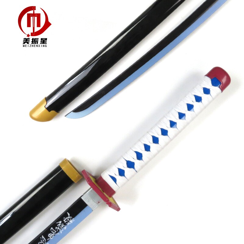 塑胶尼龙刃鬼灭之刃日轮刀cos武器道具炭治郎我妻富冈义勇甘露寺