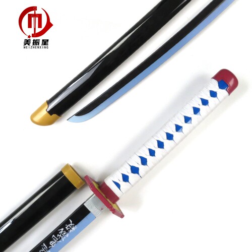 塑胶尼龙刃鬼灭之刃日轮刀cos武器道具炭治郎我妻富冈义勇甘露寺