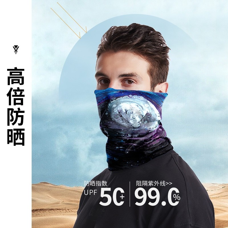 户外多功能无缝自行车防尘冰丝脖套 骑行防晒冰丝魔术头巾面罩