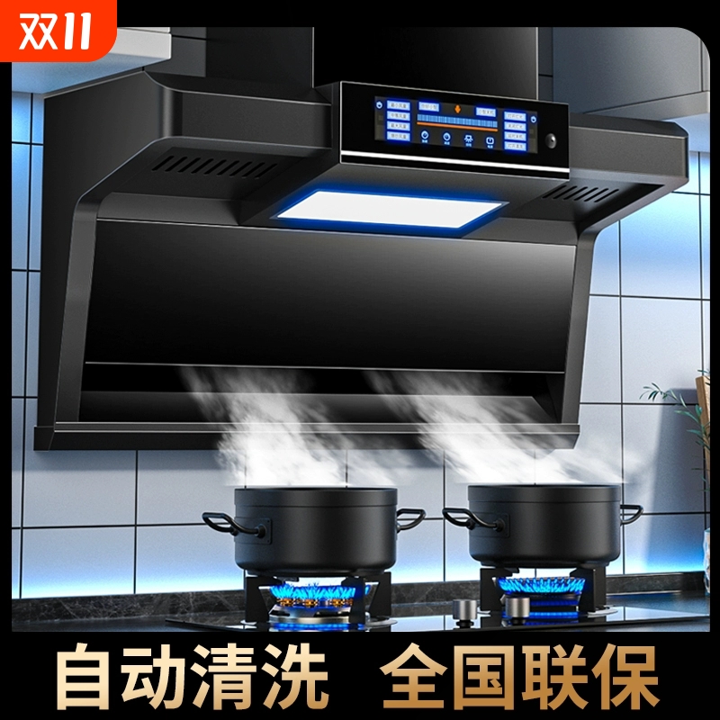 惠普好太太顶侧双吸|万人加购