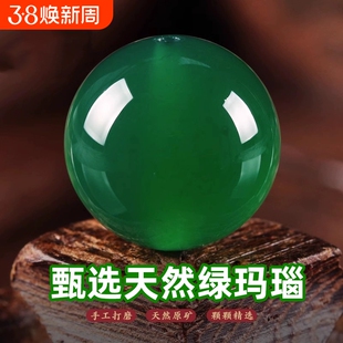 纯天然绿玛瑙玉髓散珠冰种碧玉散珠文玩多宝深色菠菜绿老矿佛珠