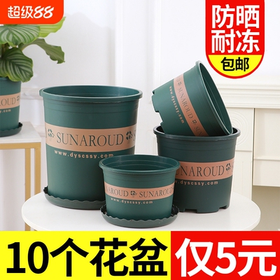 花盆花加仑盆透气耐用环保树脂加厚控根塑料带托盘种植种菜多肉