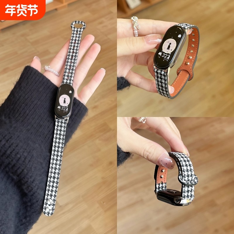 适用于小米手环10陶瓷版9NFC8765表带十代九代小众时尚高级感千鸟格毛呢皮质腕带男女款,智能设备,智能手表手环表带/腕带,淘宝优惠券,粉丝福利购,淘宝优惠卷