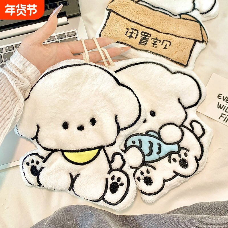 可爱小狗擦手巾厨房浴室挂式小毛巾珊瑚绒速干吸水抹布宿舍擦脚布,家庭/个人清洁工具,厨房擦手巾,淘宝优惠券,粉丝福利购,淘宝优惠卷