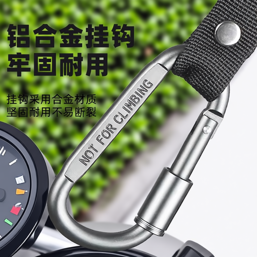 电动车挂钩前置通用万能自行车摩托车电车挂物钩头盔外卖挂扣承重