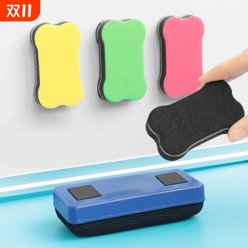 板擦A1pn0-绿粉笔擦可吸附磁性画板刷子无尘黑板刷绒布白板笔