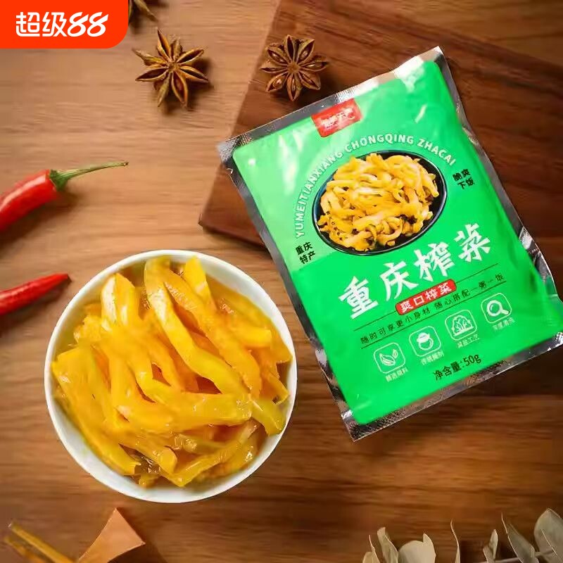 重庆榨菜丝50g小包|100人收藏图片