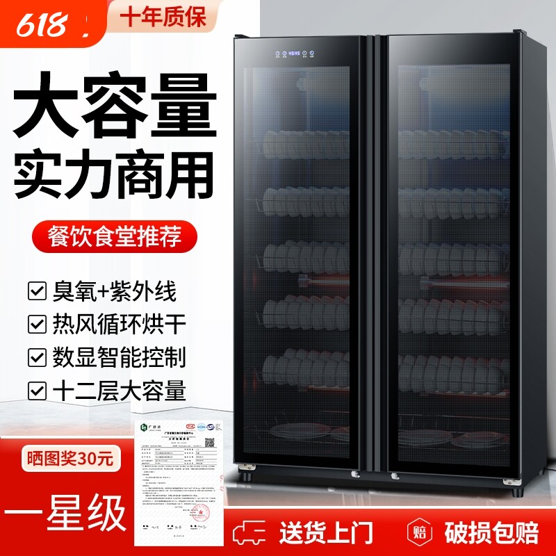 精恩好太太商用消毒碗柜不锈钢大容量热风循环双门餐饮高温食堂