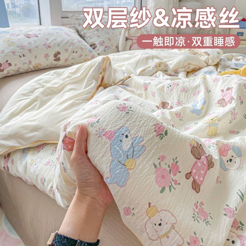 新款A类夏凉被双人空调被夏季薄被子被芯双人被宿舍双层纱可机洗
