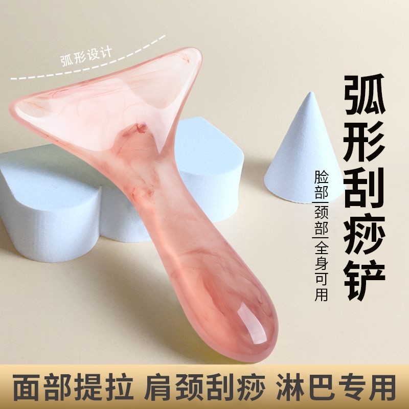 刮痧板刮脖子神器颈纹淋巴刮痧专用按摩肩颈腿背部全身树脂刮痧铲