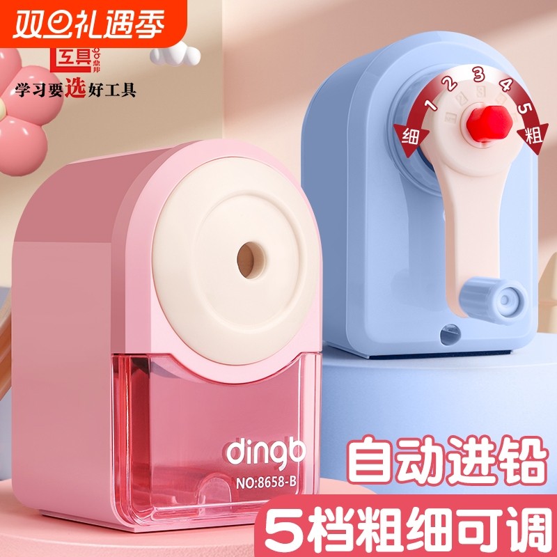 卷笔刀笔尖可调节自动进铅削笔器