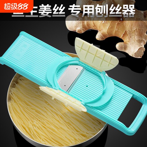 饭店专用切菜神器龙江擦丝器商用土豆切片插菜板超薄萝卜丝刨丝器