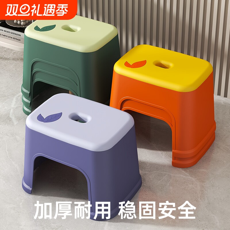 加厚小凳子家用塑料椅子儿童小板凳客厅茶几矮凳洗澡凳换鞋凳收纳