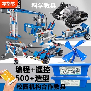 兼容乐高积木玩具可编程机器人96机械组生日礼物齿轮颗粒电机拼插