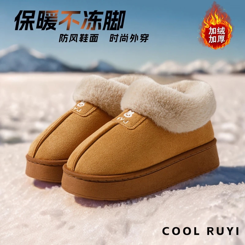 居家户外休闲加绒厚底保暖棉拖鞋