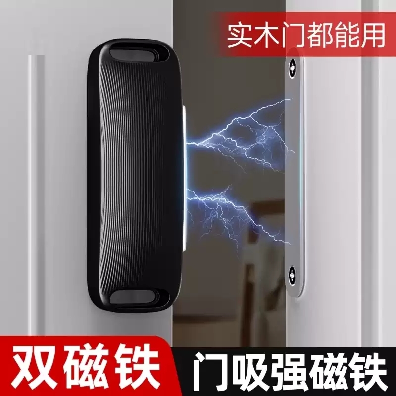 门吸闭门器免打孔磁吸门关不紧神器柜门磁铁关门闭合器推拉门强磁