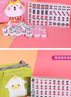 30mm麻将牌户外旅行便携式迷你麻将学生宿舍小型手搓家用中号麻将