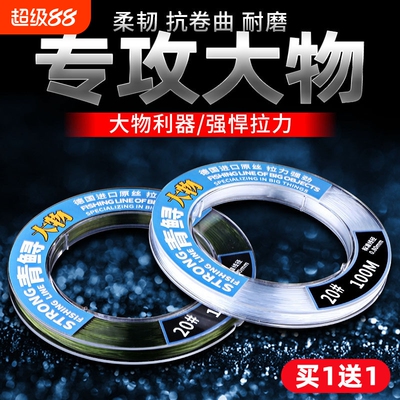 原丝道系主线精品高端尼龙线