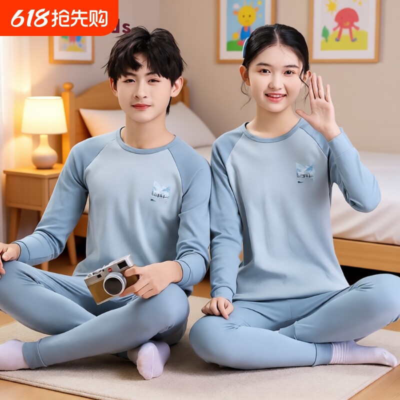俞兆林儿童秋衣秋裤青少年男纯棉女童套装中大童内衣秋冬女孩睡衣