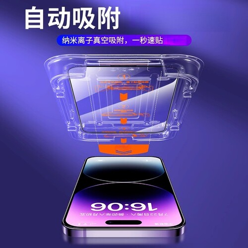 无尘仓适用苹果16promax钢化膜13/11/12/15pro手机膜iphone17全屏高清xr康宁xs新款plus防偷窥mini防摔14秒贴