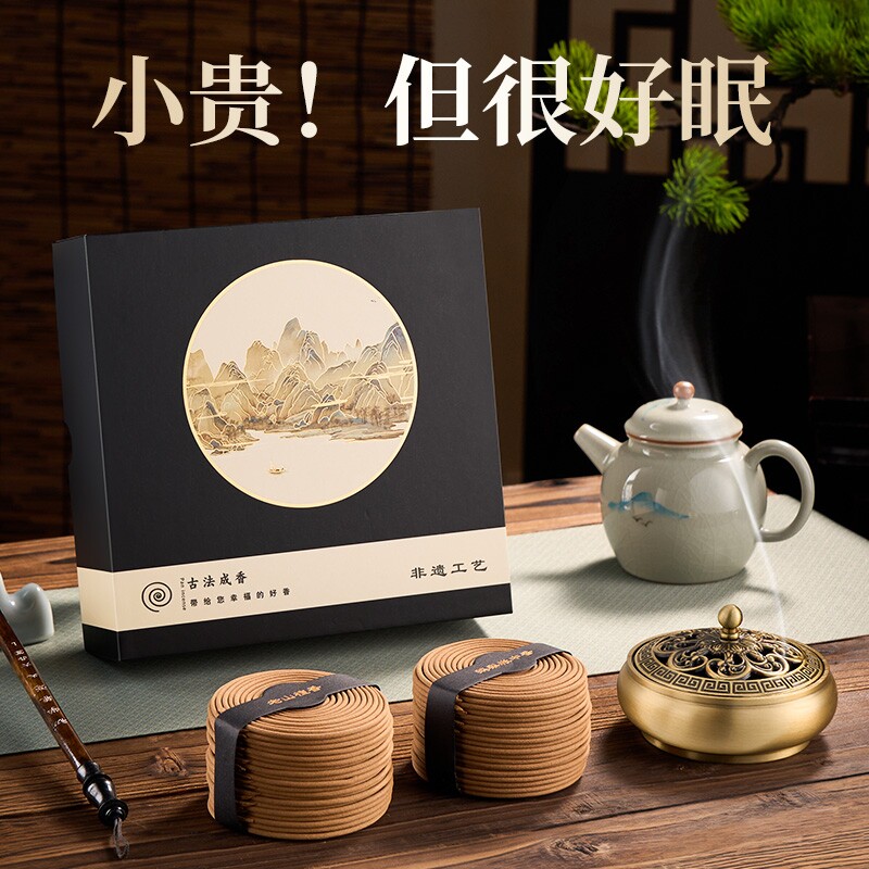 沉香鹅梨帐中香|超1000次加购图片