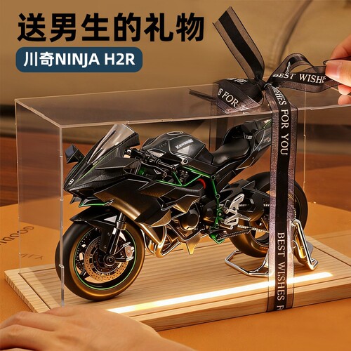 川奇H2r合金车模杜卡迪仿真模型