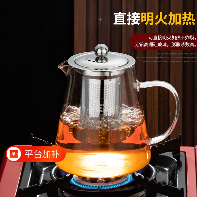 高温茶壶加厚防爆家用煮茶壶泡茶杯花茶壶分茶器茶具套装玻璃茶水