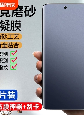 适用华为水凝膜mate60pro/50/40/30手机膜nova10pro/9/8/7/11/12pro磨砂p60/p50/p40/p30pro软膜蓝光膜电竞