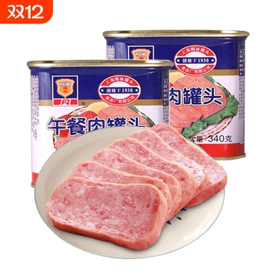 上海梅林经典午餐肉罐头猪肉即食家庭应急涮火锅螺蛳粉保质期长期