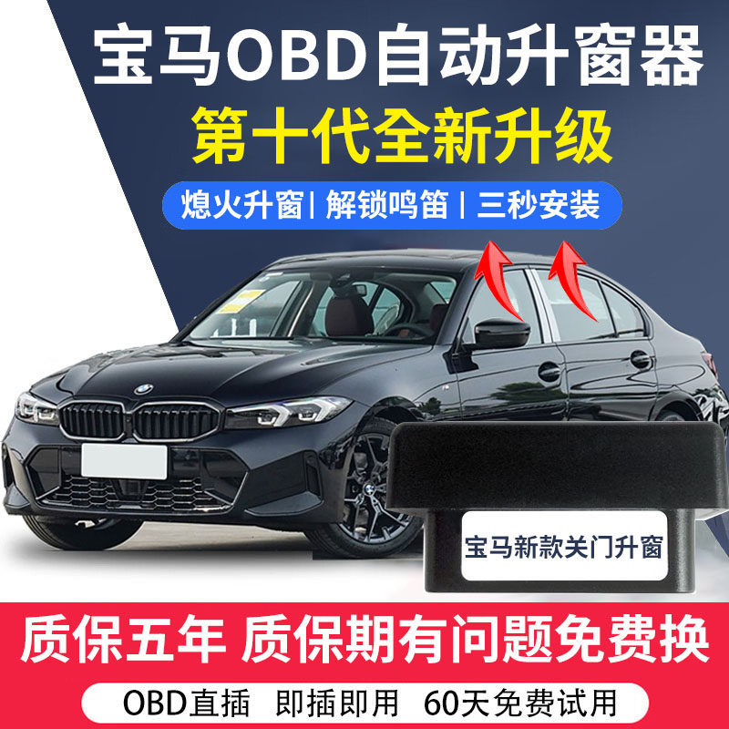 【4S同款】保用五年免费换新图片