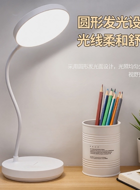 台灯学习护眼LED可充电插电学生宿舍卧室儿童圣峰阅读灯床头灯