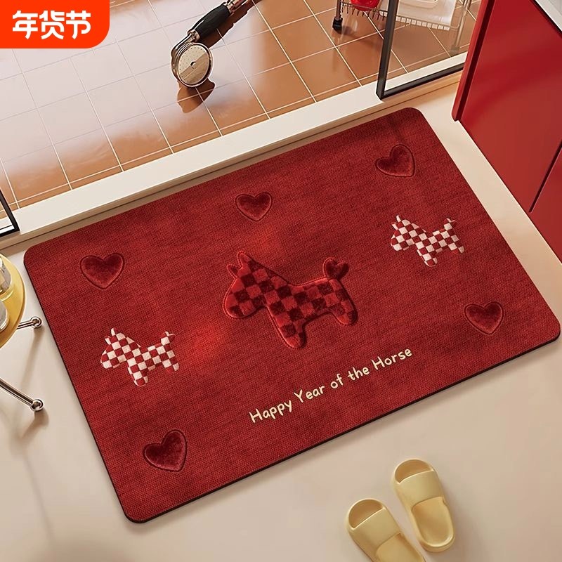 红色马年浴室地垫软硅藻泥吸水防滑垫喜庆卫生间厕所门口耐脏脚垫,居家布艺,家用脚垫,淘宝优惠券,粉丝福利购,淘宝优惠卷