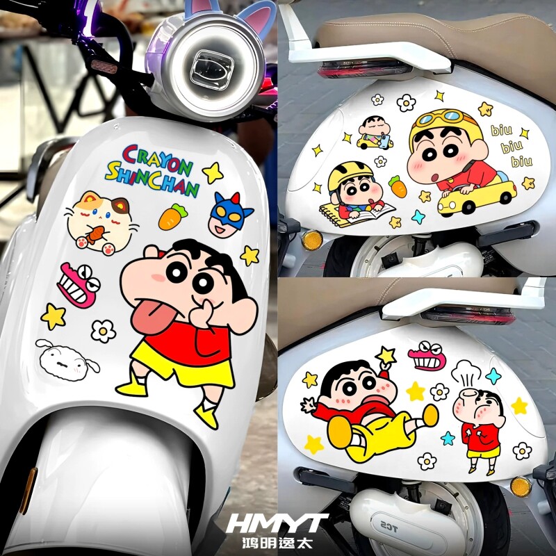 电动车贴纸蜡笔小新卡通可爱创意贴纸行李箱笔记本防水贴纸划痕贴