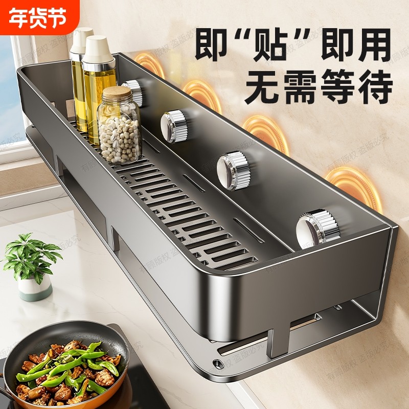 枪灰厨房置物架免打孔调味料架墙上壁挂式家用多功能调料品收纳架,厨房/烹饪用具,厨房墙壁置物架/厨房墙壁挂架,淘宝优惠券,粉丝福利购,淘宝优惠卷