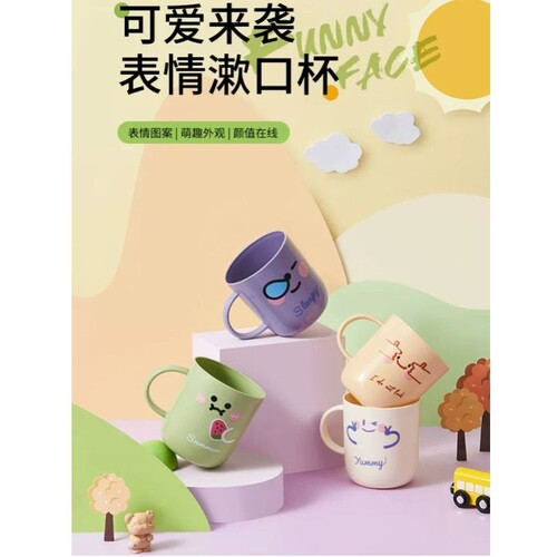 儿童漱口杯高颜值学生住宿易携带家用情侣刷牙加厚耐摔牙刷洗漱杯