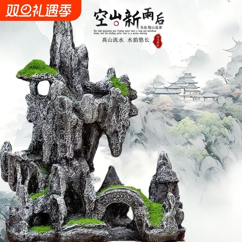 假山石盆景配件微景观生态鱼缸造景装饰品摆件流水客厅桌面送礼