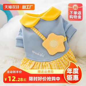 猫咪衣服防掉毛秋冬款宠物布偶英短无毛蓝猫小猫幼猫泰迪狗狗冬季