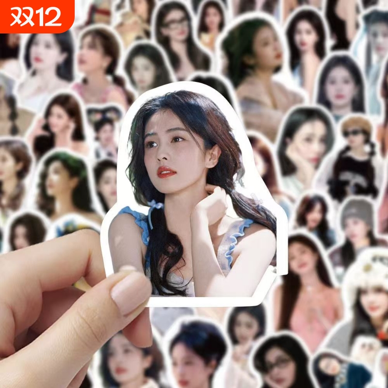 300张白鹿贴纸表情包写真装饰手账贴画明星周边贴纸笔记本防水贴