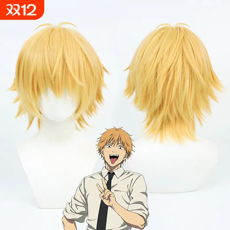 电锯人电次 cosplay假头发金黄色反翘短发二次元动漫发型整顶发套