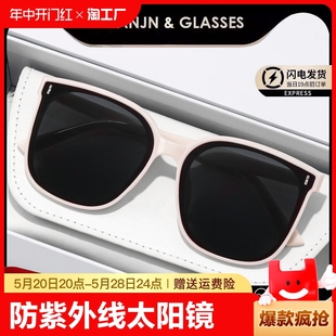 官方白框眼镜 GM高级感夏防晒墨镜女款 大脸防紫外线太阳镜2024新款