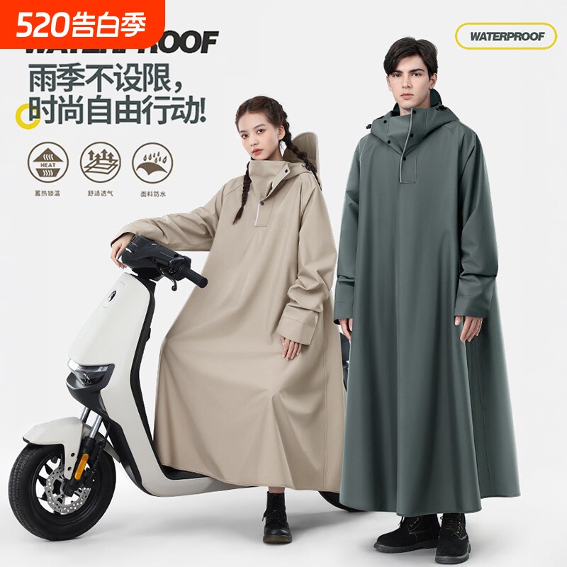 雨衣电动车摩托车长款全身暴雨雨披男款成人外穿骑行专用女一体式