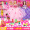 6 Princess 168-Piece Set - V01