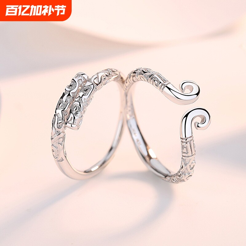 时尚设计S925银戒指紧箍咒情侣一对男女日韩简约悟空对戒金箍棒