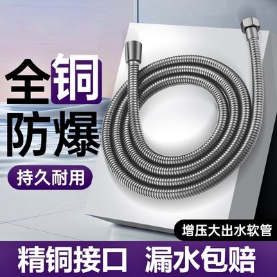 花洒软管大流量淋浴管喷头浴室