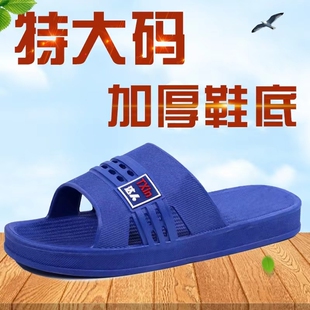 特大码 批发拖鞋 防滑2024新款 透气防臭加厚加大室内外穿凉拖鞋 子 鞋