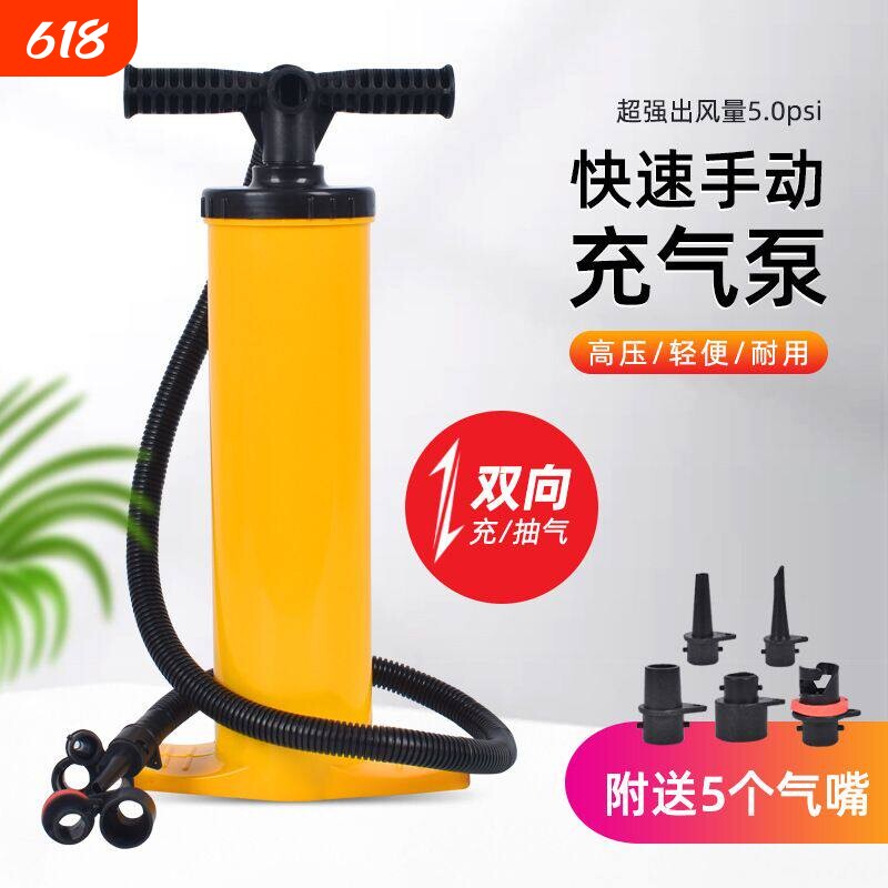 大号省力手动打气筒泵推拉式游泳圈脚踏泳池充气泵充气床充气筒