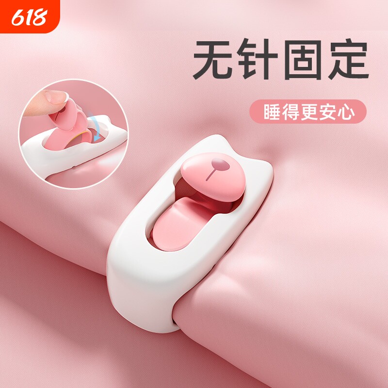 被子固定器无针安全隐形神器床单防滑夹被套被罩被单卡扣棉被被芯